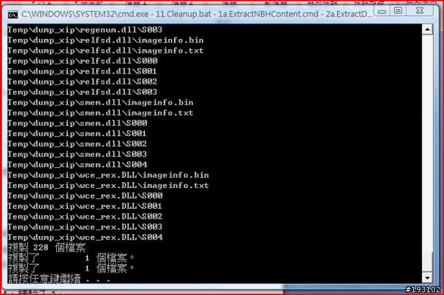 (2008.9.8更新)鑽石機Cook ROM入門與小小進階圖解