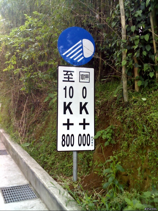 愛上巴拉卡 消遙一日騎 (含助航站)