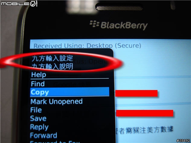 最新的黑莓機 Blackberry Bold 9000