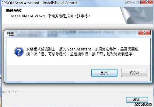 【開箱】EPSON Stylus Office T30