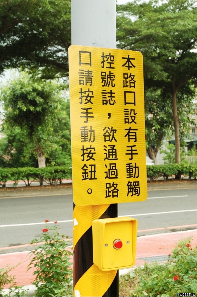 單車環島各縣市車友之建議路線