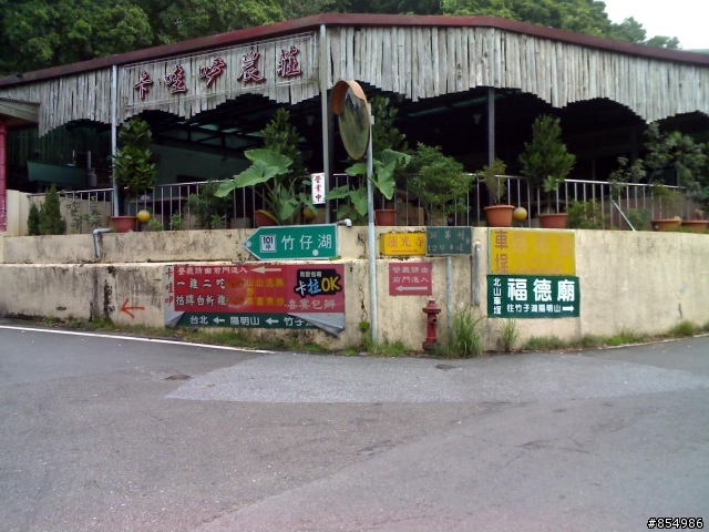 愛上巴拉卡 消遙一日騎 (含助航站)