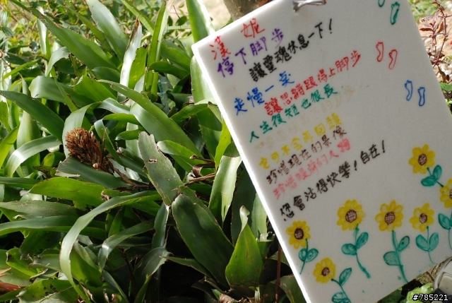 20080921 生平第一次上風櫃嘴! "嗯哉西哇"!