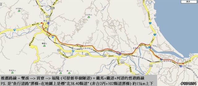 【路線分享】雙溪-->貢寮:台2丙+台38.40縣道 (鐵支路+河岸的悠遊路線)