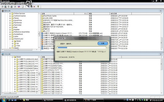 HP DV5-1021TX不專業開箱文...Orz