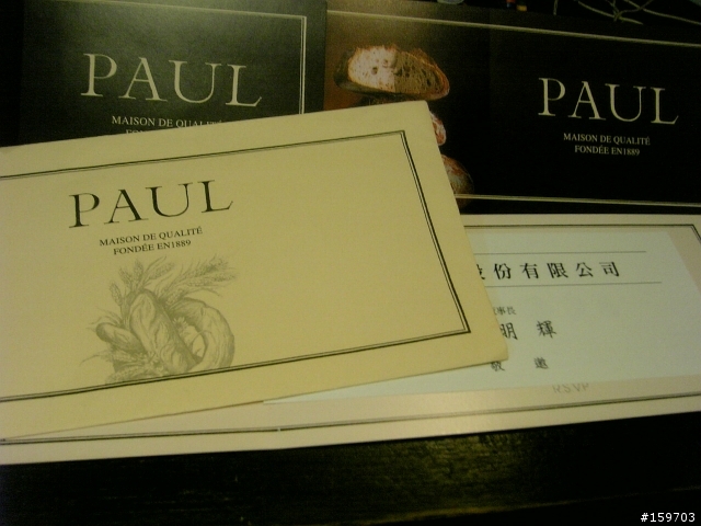 法國百年品牌的保羅PAUL麵包進軍台灣市場