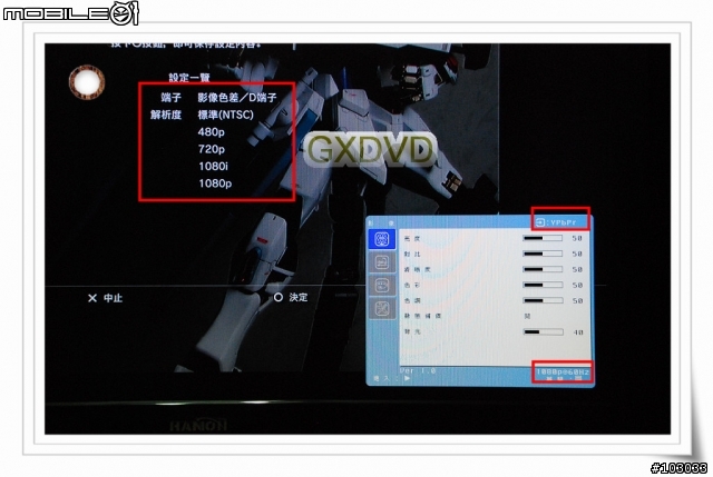 【新品測試】 性價比極高24吋娛樂機新豋場 Hanton L2410NM