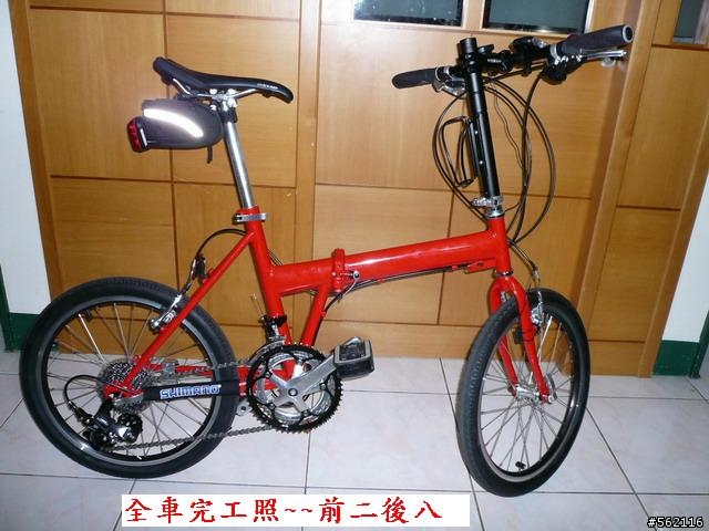 分享: 便宜20"6段小折改造成16段變速~~含BB更換&中變安裝圖解~~