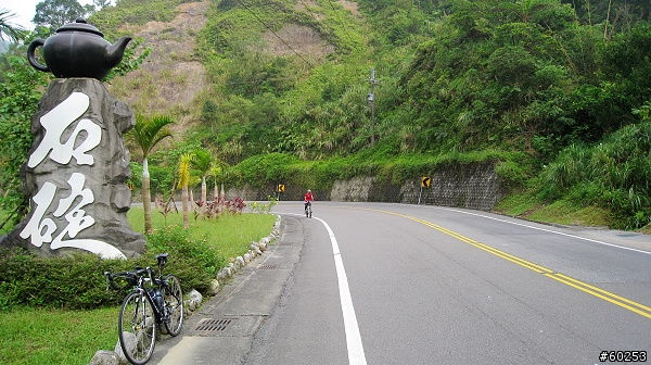 台北縣 106縣道 + 五分山雷達站