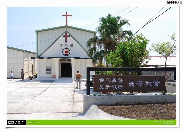 魂男孩之抓住夏天的尾巴-花東縱谷+海岸公路