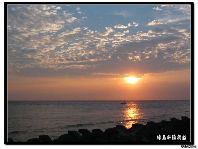 閃電型切地瓜~環"島"之旅
