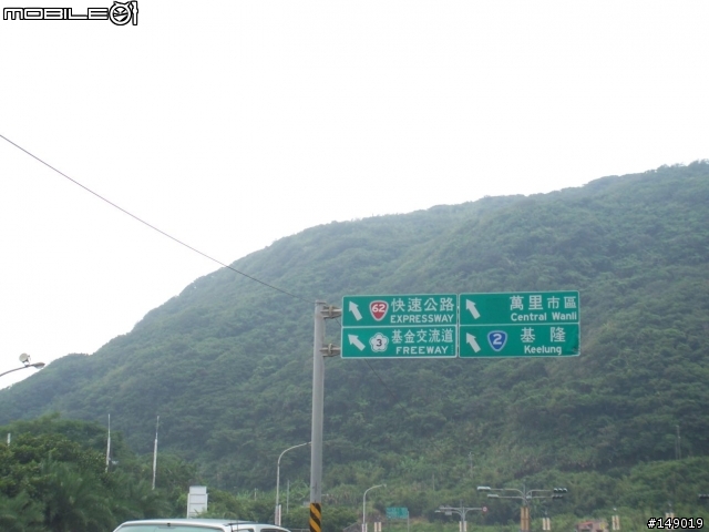 9/3-9/9 GSR+兩人瘋環島七天六夜