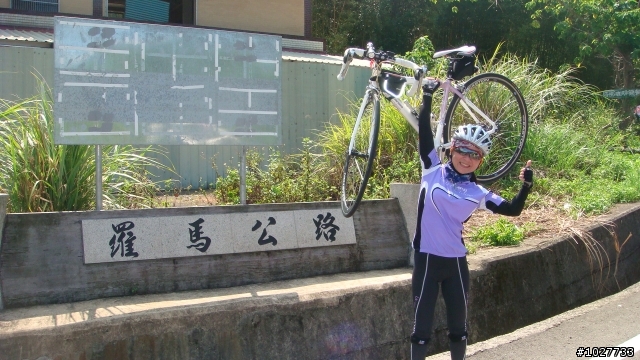 晴天的魔鬼訓練週(中社兩趟 楓林橋上風櫃嘴 羅馬公路)