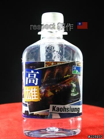 『分享』結合旅遊跟美食(水也算?)的悅氏礦泉水-台灣觀光版(應該全國各地都有在地的版本吧?)