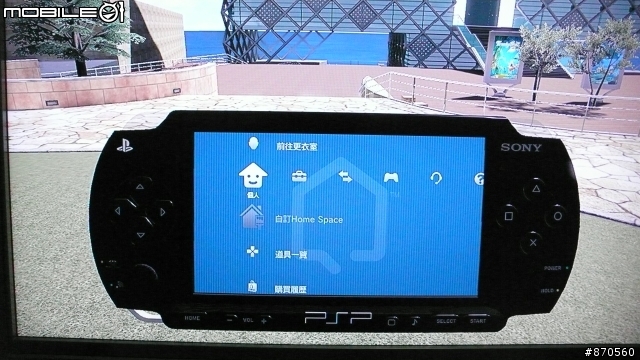 PlayStation(R)Home的Beta封閉測試
