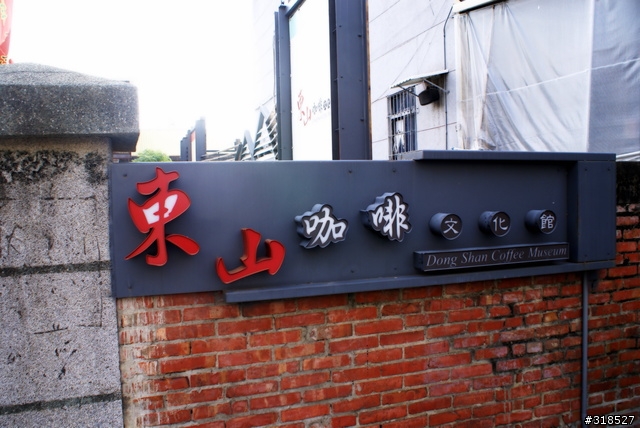 CYCLING AROUND TAIWAN (完成)