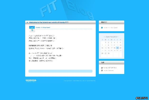Honda FIT 官網線上賞車,TVCF,桌布下載公開