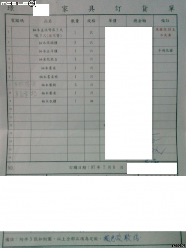 印尼柚木家具之經驗談~~第四章柚木系統式衣櫃~~更衣間 新增11月16日照片於第三頁!!!!