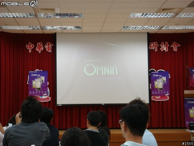 SAMSUNG OMNIA i908 見面體驗會 (台南場) 含使用心得