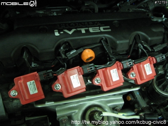 Civic 8 1.8專用的競技版強化考耳開箱試用心得