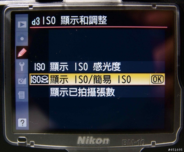 D90開箱文 (第一次po文 請指教)