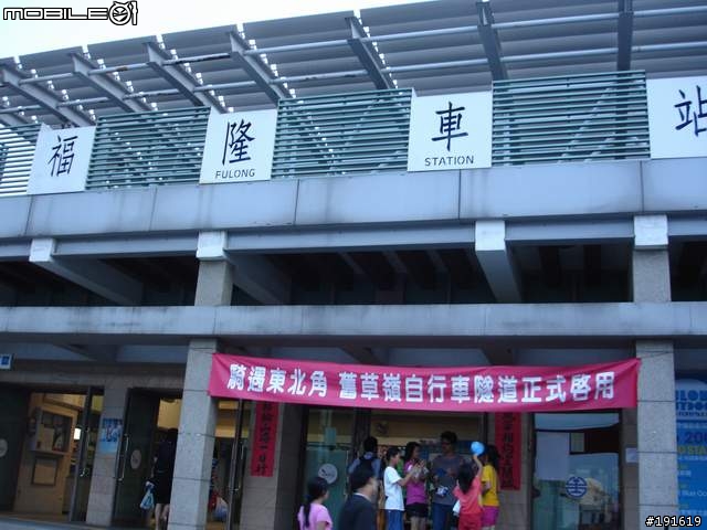 紅色OYAMA 入手(OYAMA車隊 永安漁港)