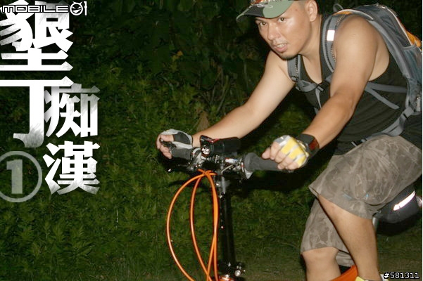 墾丁遊之順道大街旭海草原來回夜騎紀念獻醜...