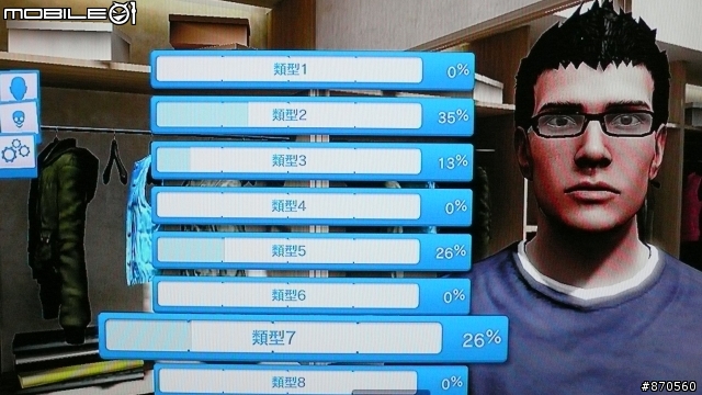 PlayStation(R)Home的Beta封閉測試