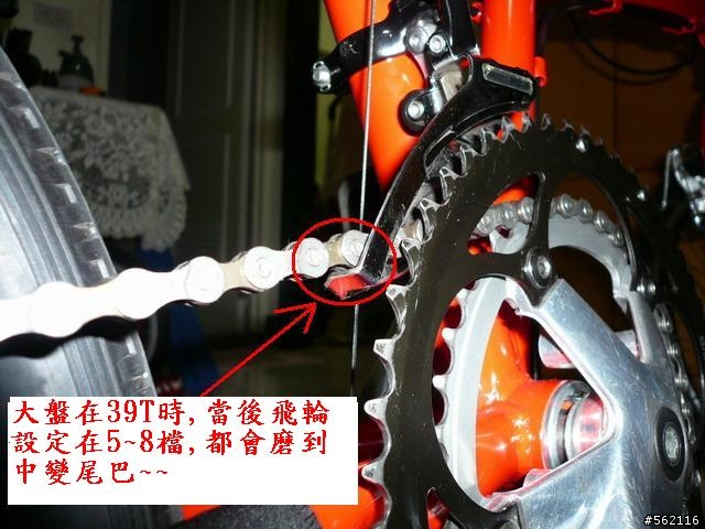 分享: 便宜20"6段小折改造成16段變速~~含BB更換&中變安裝圖解~~