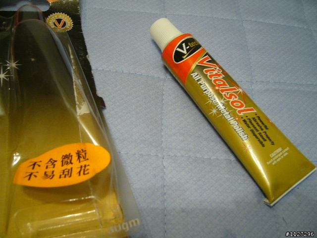 窮人分享第八彈~清洗超頑強汙垢與電鍍氧化處理。