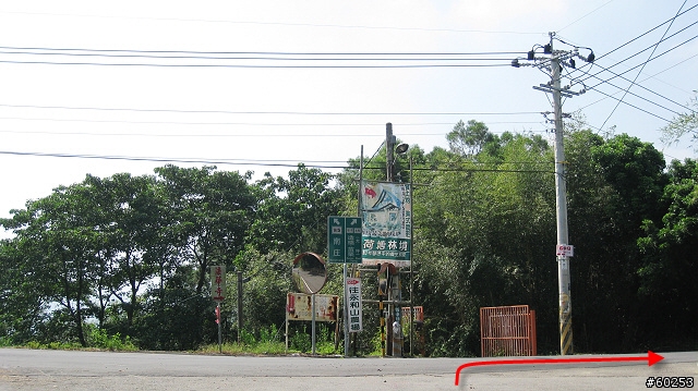 苗栗縣 永和山水庫