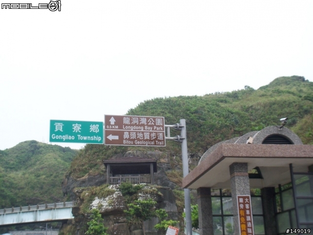 9/3-9/9 GSR+兩人瘋環島七天六夜