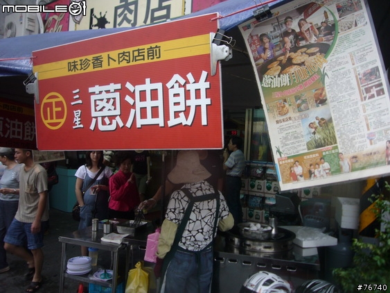 『兩人一車』之從北橫到羅東!