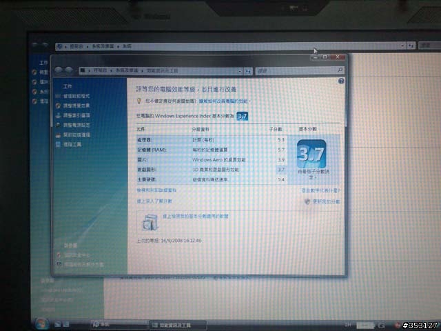 X200開箱