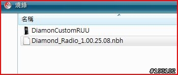 (2008.9.8更新)鑽石機Cook ROM入門與小小進階圖解