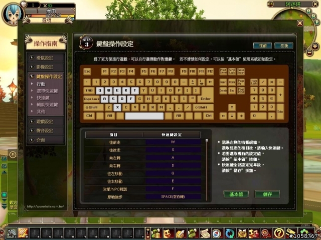 《分享》光明戰記台版試玩初心者心得Ⅰ