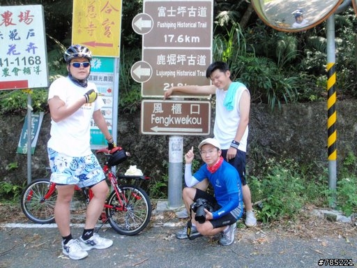 20080921 生平第一次上風櫃嘴! "嗯哉西哇"!