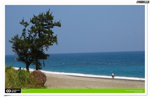 魂男孩之抓住夏天的尾巴-花東縱谷+海岸公路