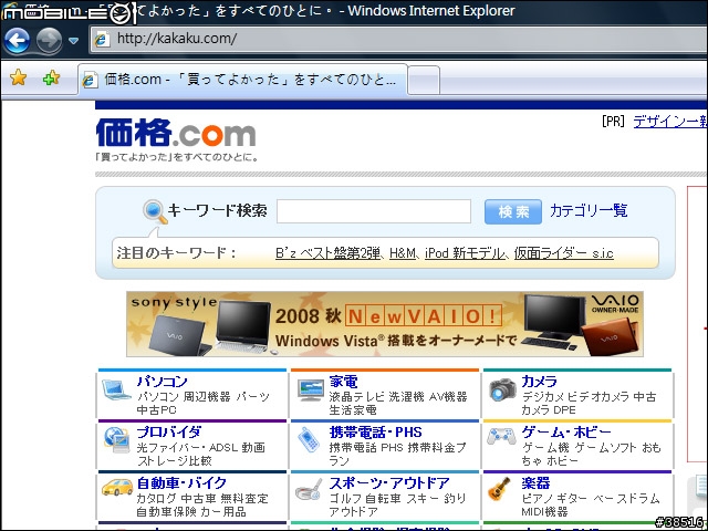 店家倒閉,自己把相機寄回日本維修的方法