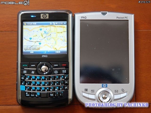HP iPAQ 912c WM6.1 鍵盤手機開箱文