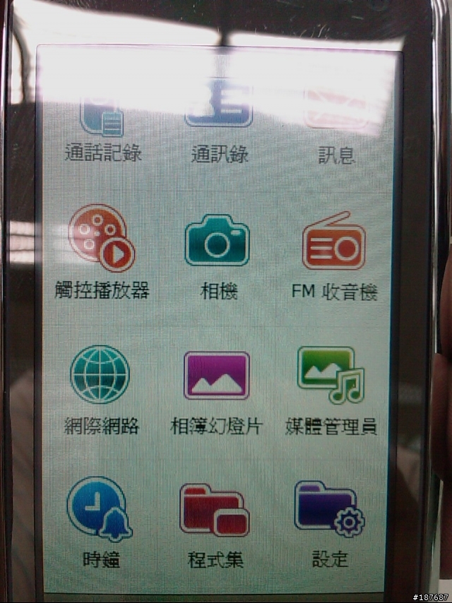 SAMSUNG OMNIA i908 台南Mobile01網友見面體驗會毒舌報報暨體驗心得