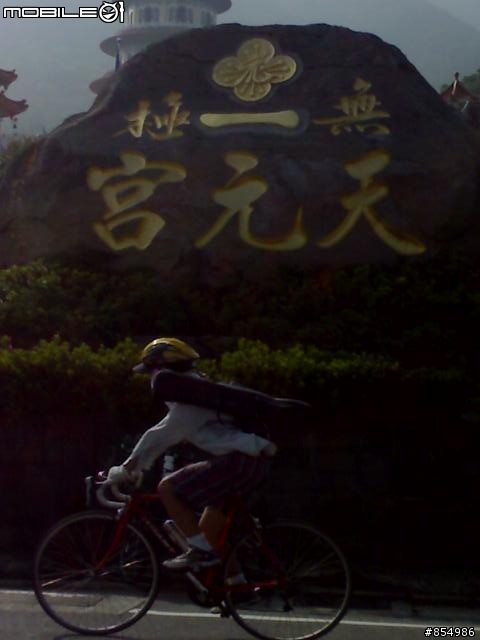愛上巴拉卡 消遙一日騎 (含助航站)