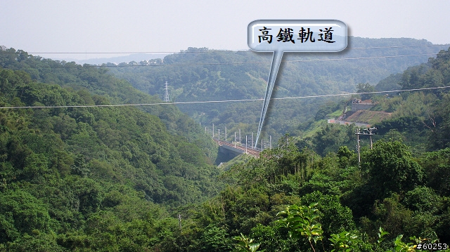 苗栗縣 永和山水庫