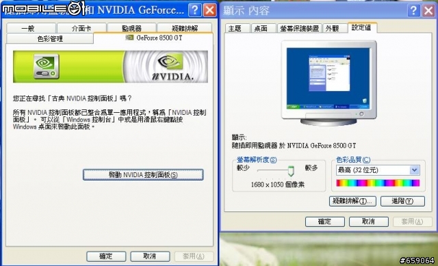請問照片顯示問題?