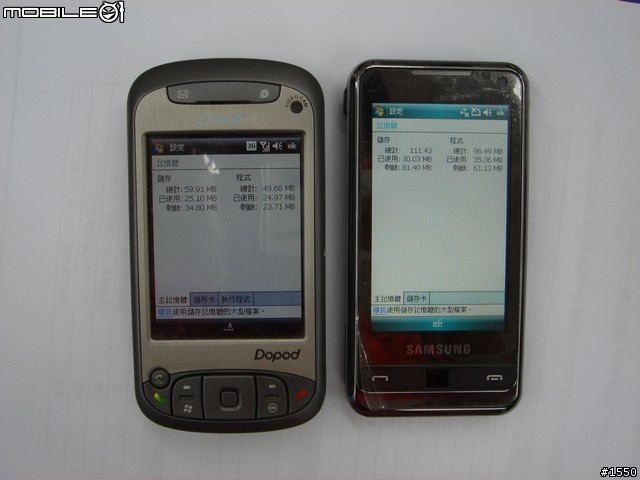SAMSUNG OMNIA i908 見面體驗會 (台南場) 含使用心得