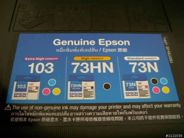 【開箱】EPSON Stylus Office T30