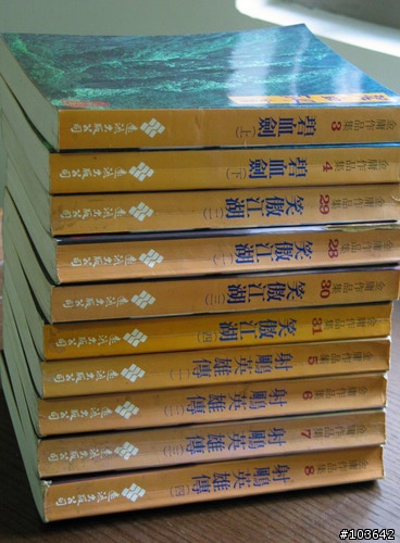 電子書 Sony Reader PRS-505