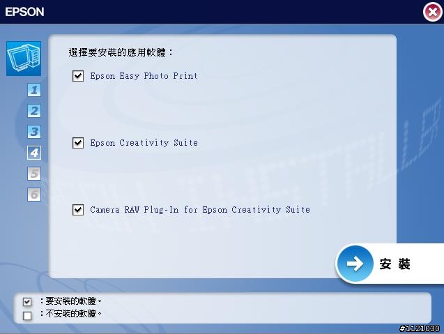【開箱】EPSON Stylus Office T30