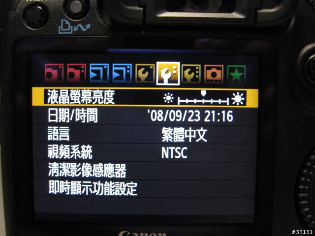 剛入手50D 簡單開箱 iso隨拍小試