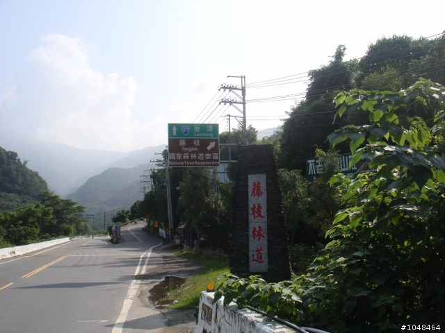 肉腳勇闖(藤枝+石山林道)4+2+4+2
